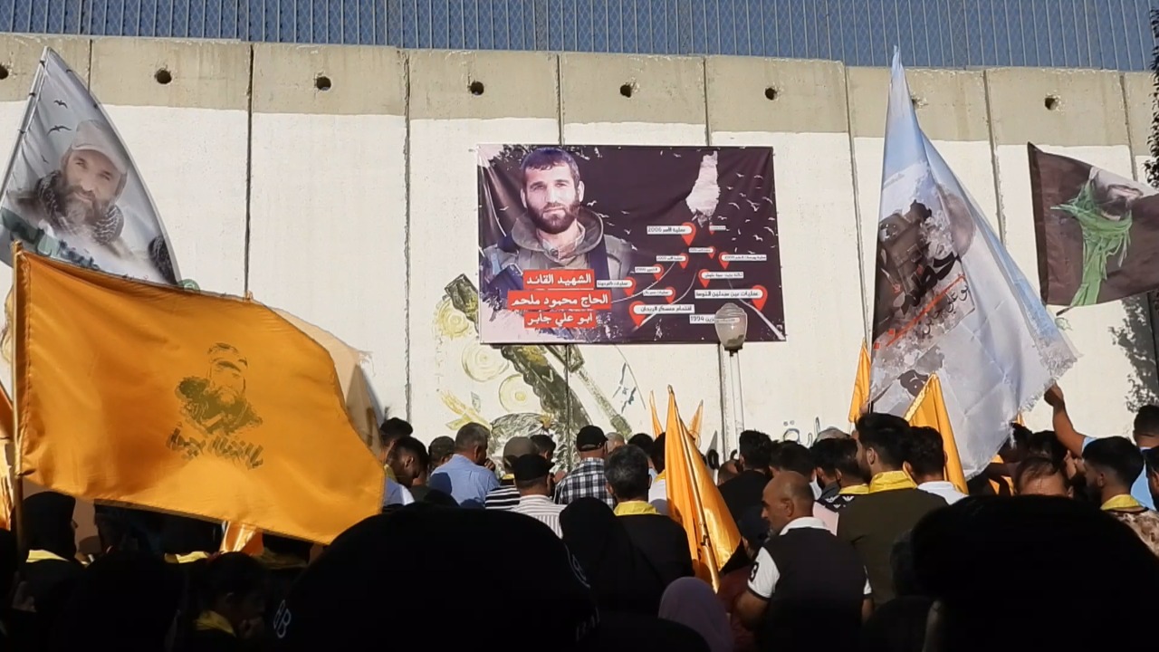 مسيرة عند الحدود مع فلسطين المحتلة تكريماً للشهيد محمود ملحم
